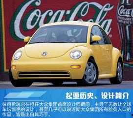 国产汽车设计史简介视频,从模仿到创新的演变之路