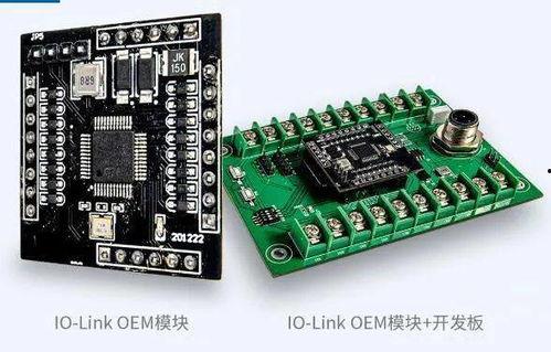 国产io模块视频教程