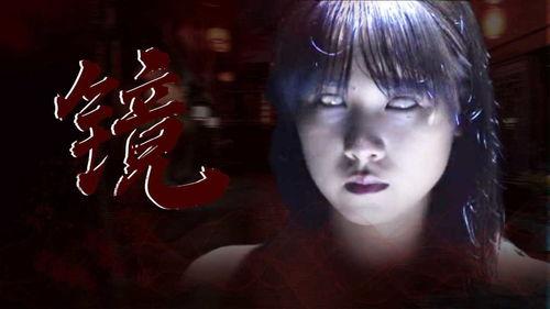 国产恐怖视频大全电影,揭秘惊魂瞬间，重温心跳时刻