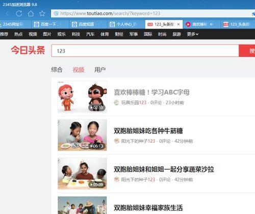 想换国产兔粮可以吗视频