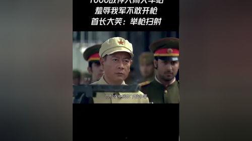 红色按钮国产剧精彩视频,国产剧中的精彩瞬间大盘点