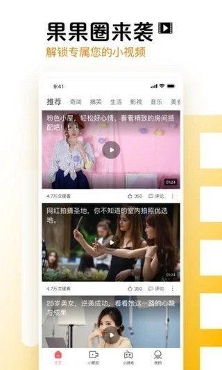 国产果袋图片大全集视频