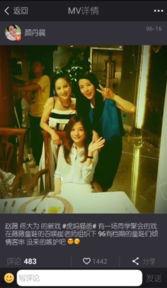 国产和同学妈妈视频播放,亲子时光的美好瞬间