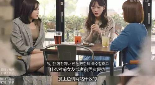 张津瑜国产午夜小视频