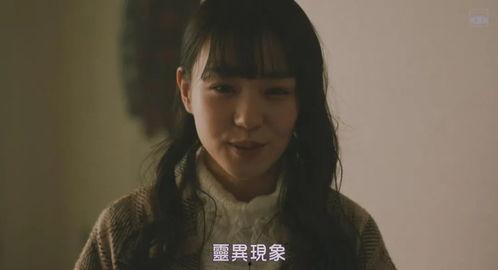 张津瑜国产午夜小视频