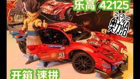 乐高国产车小牛拼装视频