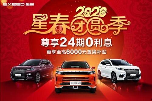 星途4s国产测评视频,深度解析性能与品质新标杆