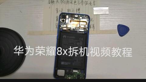 拆解视频国产,从拆解视频看技术创新与产业升级