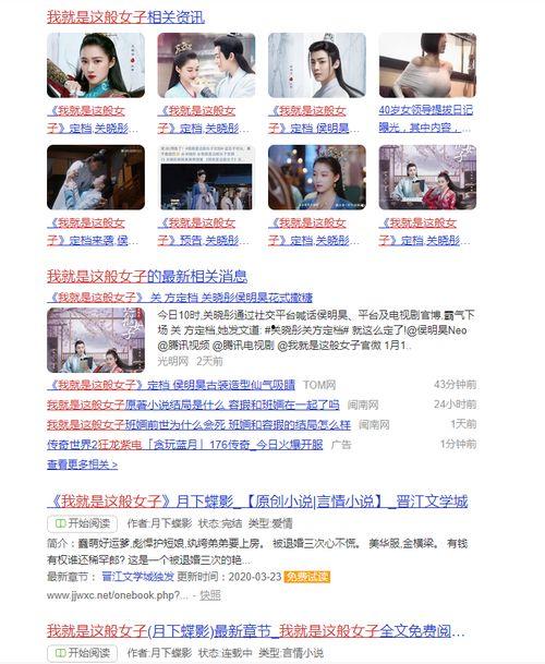 在线播放国产小说视频网,尽享国产小说视听盛宴