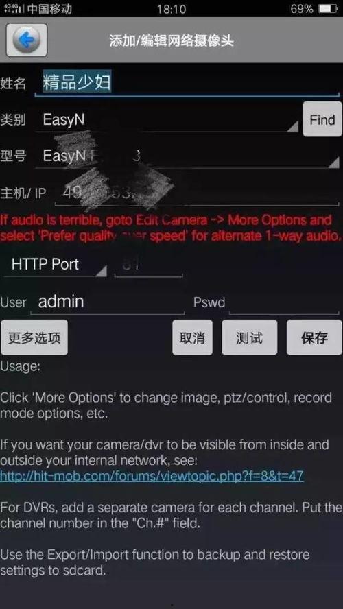 国产在线偷录免费视频  第3张